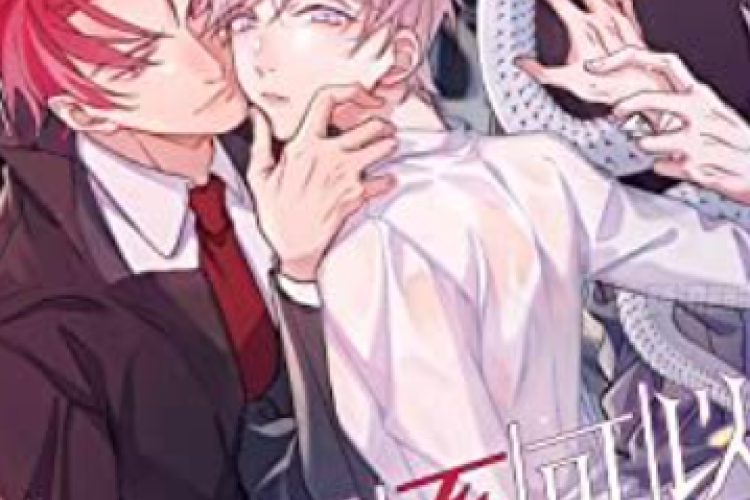 Leer el del Manhwa Stop It, Mr. Wolf Capítulo Completo en Español, El bárbaro que irrumpe de repente en su casa le hace cosas extrañas