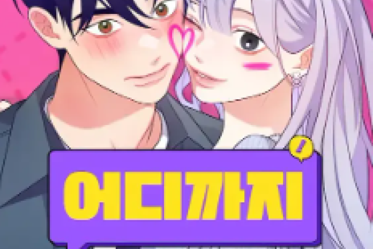 ¿Hasta dónde podrías llegar? Capítulo Completo en Español, A Eunpyeong le resulta difícil empezar a salir con alguien debido a recuerdos dolorosos